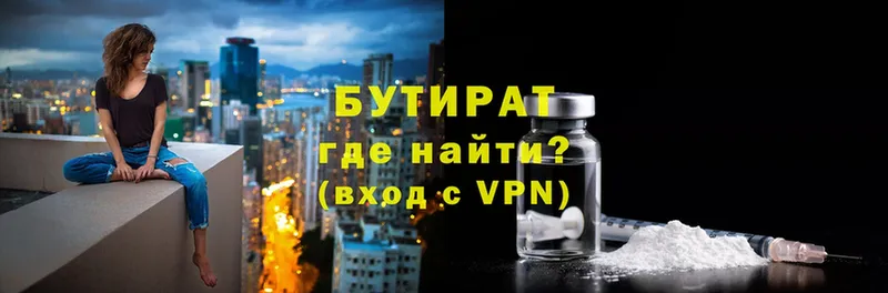 Купить Богородск KRAKEN онион  Псилоцибиновые грибы  APVP  Конопля  АМФ  Меф  Cocaine  ГАШИШ 