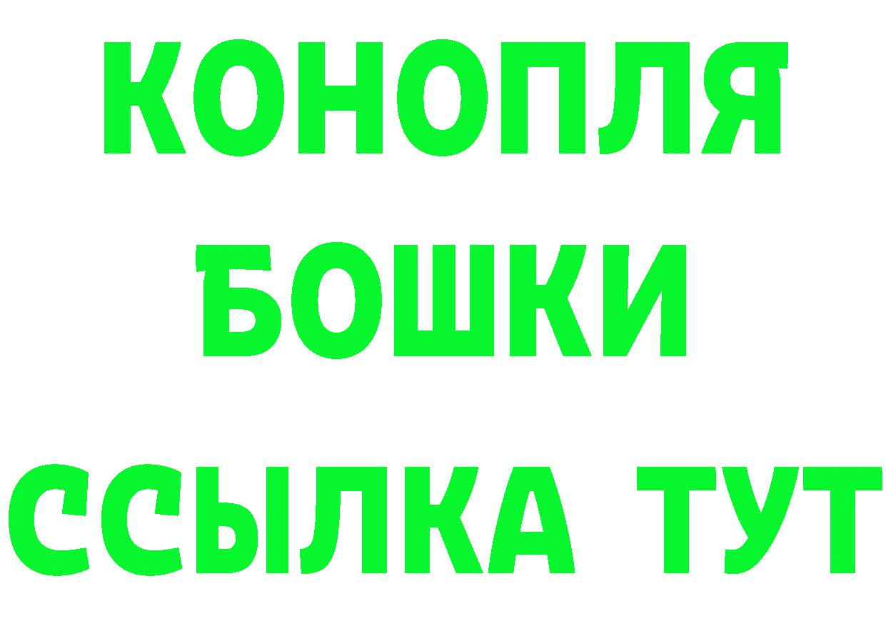 Кетамин VHQ как зайти дарк нет blacksprut Богородск